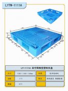 醫藥廠家常用規格