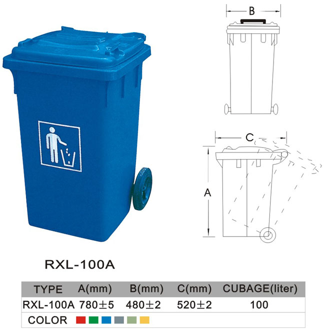 100L塑料垃圾桶