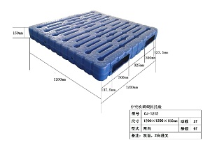 吹塑塑料托盤1212
